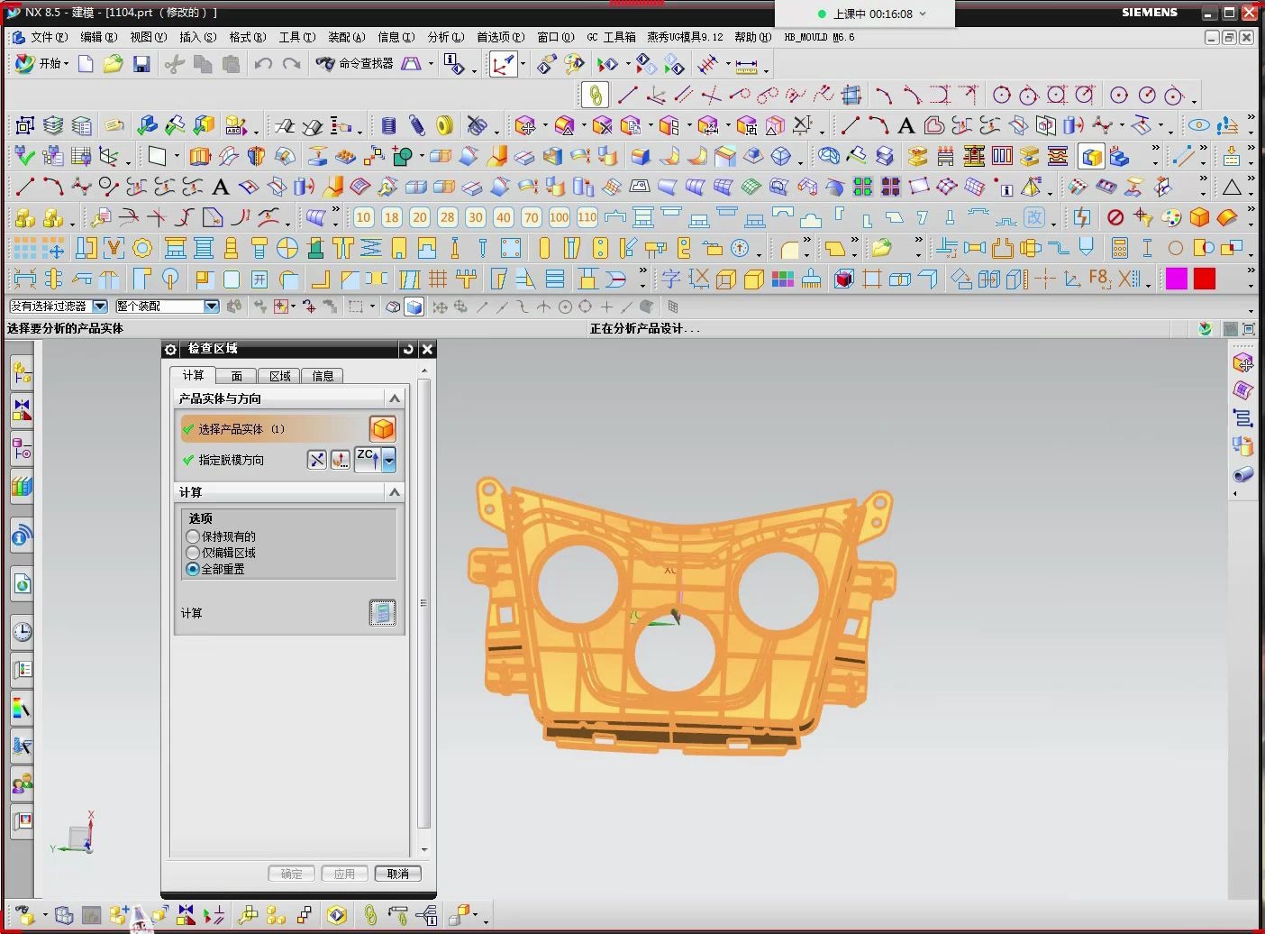 探索復(fù)雜模具設(shè)計(jì)中的產(chǎn)品分模技巧與思路