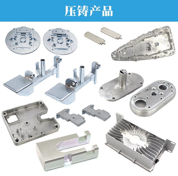 電源適配器插頭五金件壓鑄模具開發與設計