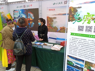 巴中亮相2021陜甘川寧毗鄰地區文化旅游博覽會，電子商務助力文旅新融合