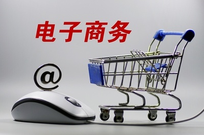 《國企電子商務創新發展行動計劃》發布，明確推動跨境電商協同發展等十項重點任務