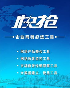 工業(yè)品網(wǎng)絡(luò)推廣策略 高清圖片在電子商務(wù)中的關(guān)鍵作用與星科電商的專業(yè)實(shí)踐