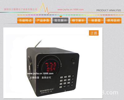 紅君蘭KL-A9收音機(jī) 融合復(fù)古與科技的時(shí)尚多媒體音箱