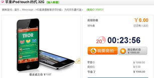 新模式下電子商務(wù)的創(chuàng)新實(shí)踐與典型案例分析