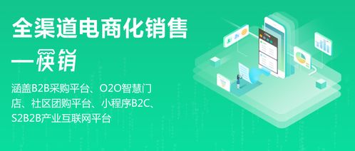 筷農(nóng)科技 以全渠道電子商務(wù)套件重塑數(shù)字化商業(yè)未來